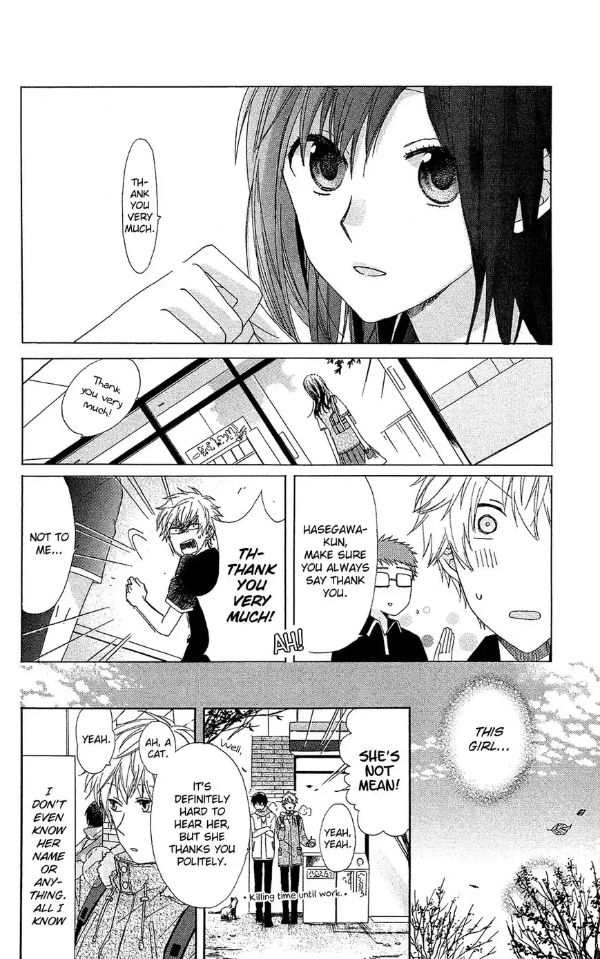 Mizutama Honey Boy Chapter 7.7 7